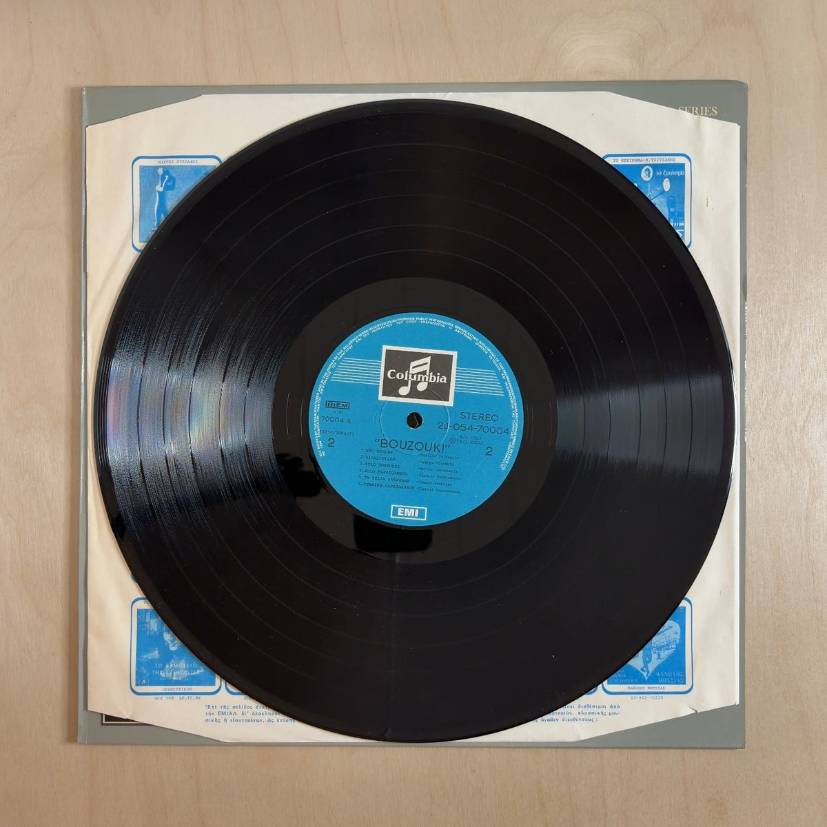 Various – Greece Is...Bouzouki – record label