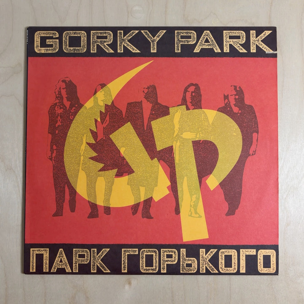 Gorky Park, Gorky Park – Gorky Park = Парк Горького