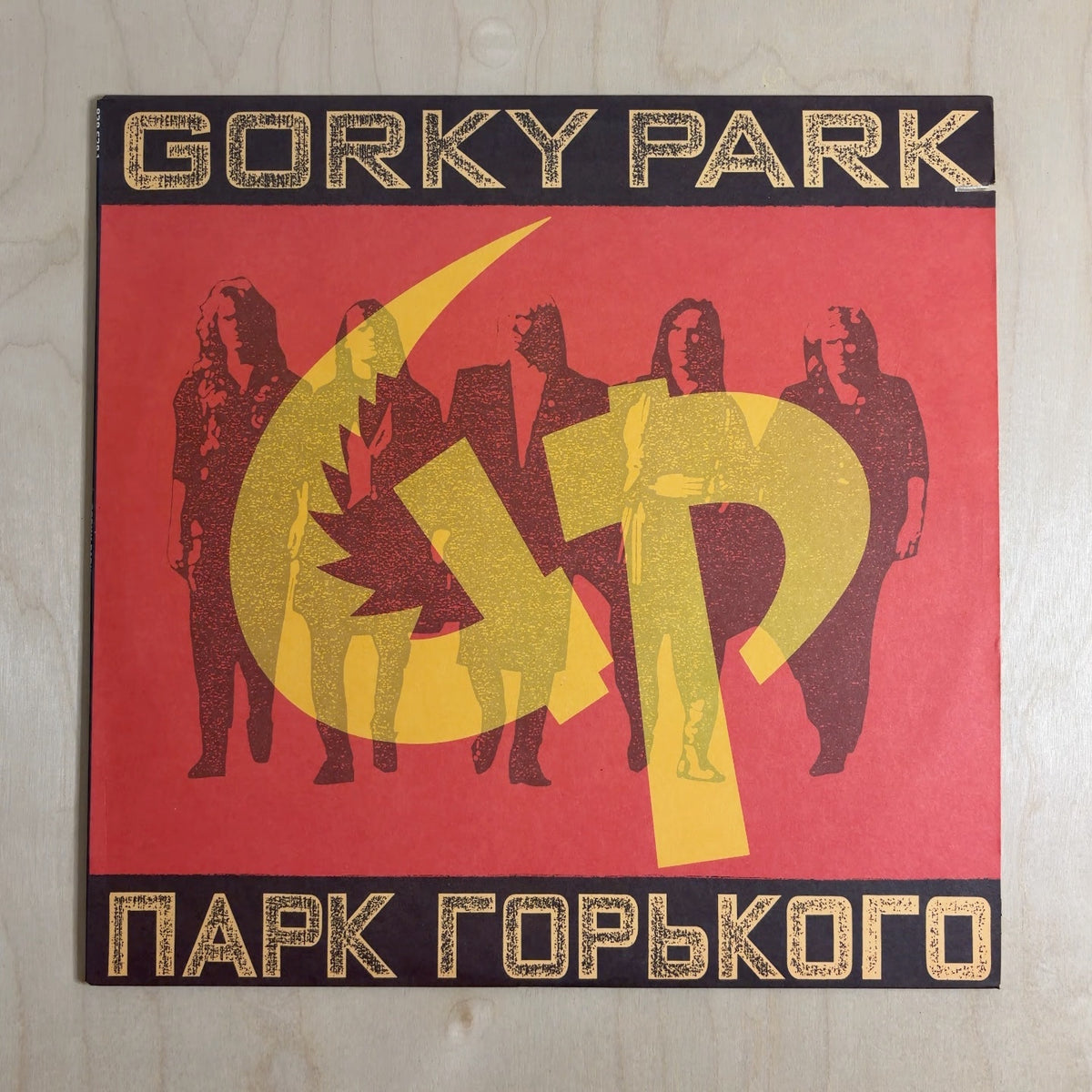 Gorky Park, Gorky Park – Gorky Park = Парк Горького