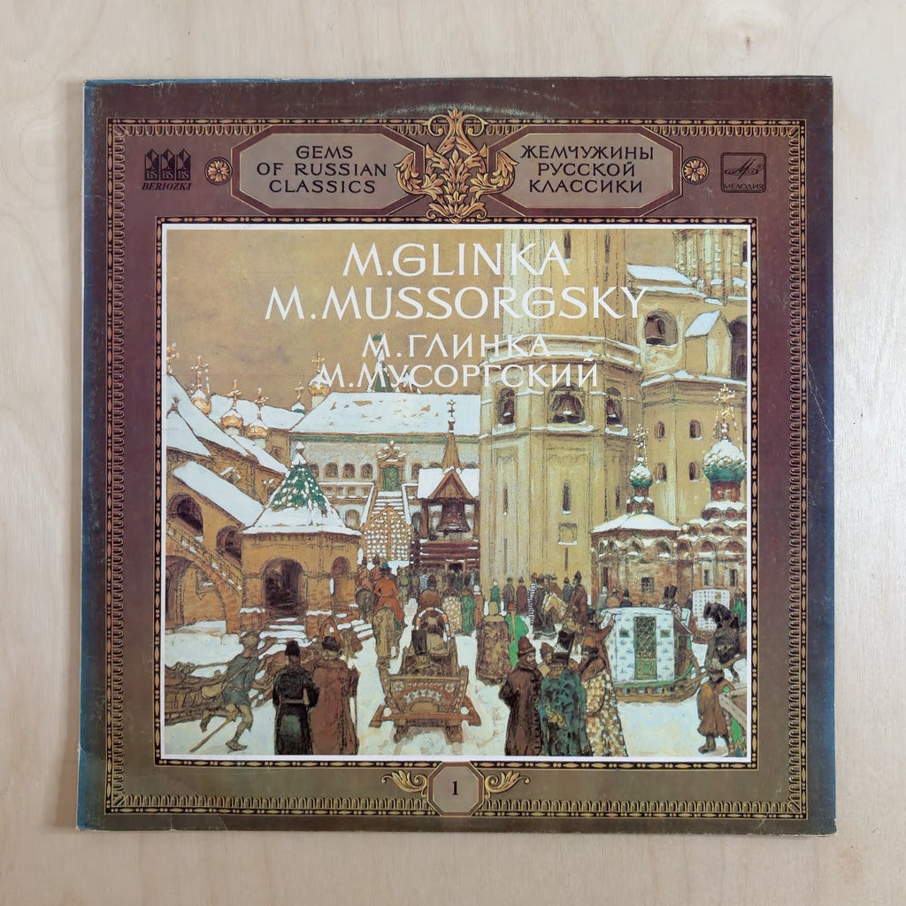 Mikhail Ivanovich Glinka, Modest Mussorgsky – Gems Of Russian Classics 1 – front cover