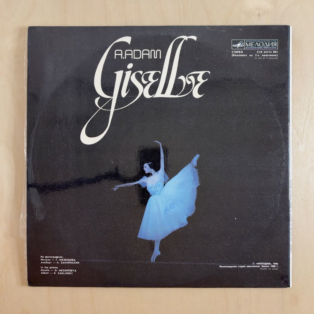 Adolphe C. Adam – Жизель = Giselle – back cover